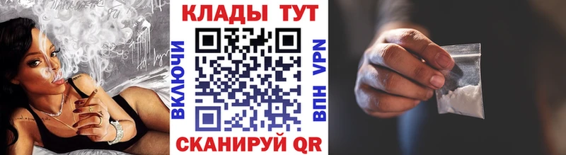 Цена Белая Холуница A-PVP  ГАШ  Кокаин 