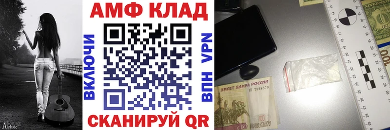 что такое   Белая Холуница  АМФЕТАМИН Розовый 