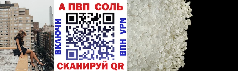 где можно купить наркотик  Белая Холуница  Alfa_PVP СК КРИС 