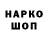 Каннабис THC 21% Marisha 493