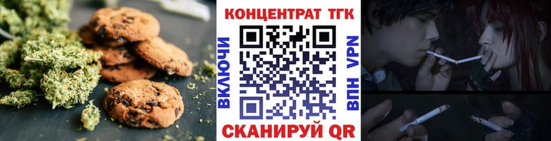 Canna-Cookies конопля  кракен как зайти  дарк нет как зайти  Белая Холуница 