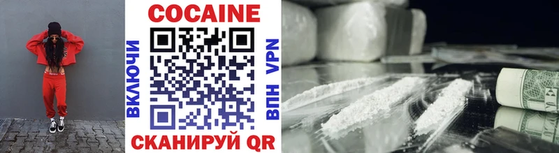 закладки  Белая Холуница  COCAIN VHQ 