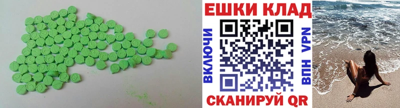 где продают наркотики  Белая Холуница  Экстази mix 