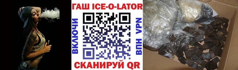 хочу Белая Холуница Гашиш гашик