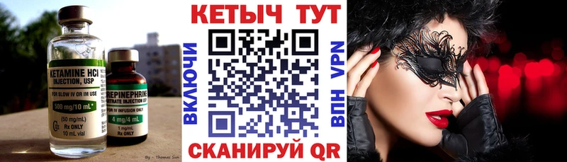 kraken как войти Белая Холуница КЕТАМИН ketamine