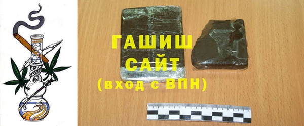 винт Елизово