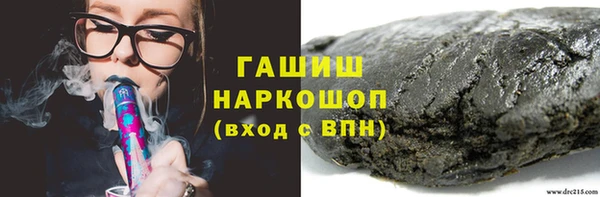 спайс Алексин