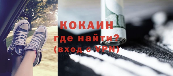 кокаин Алзамай