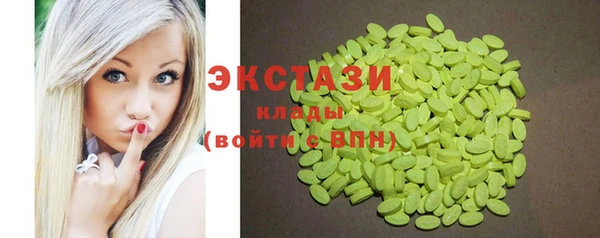 спайс Алексин