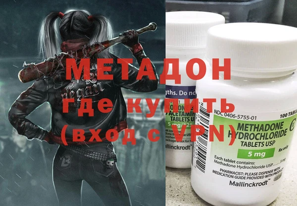 метадон Алексеевка