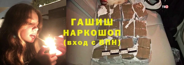 спайс Алексин