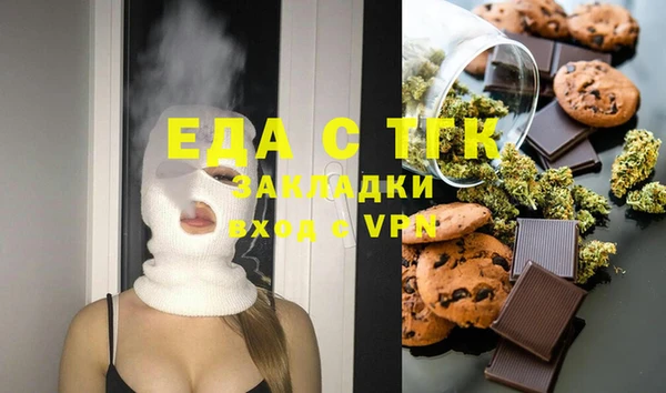 спайс Алексин