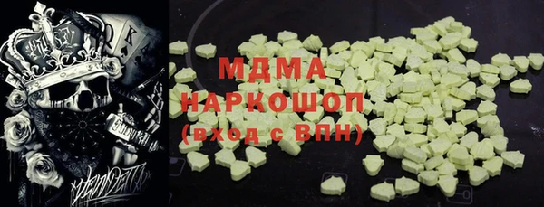 спайс Алексин