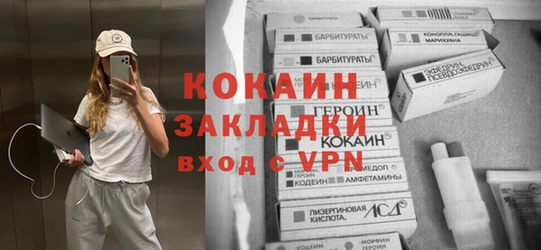 кокаин Алзамай