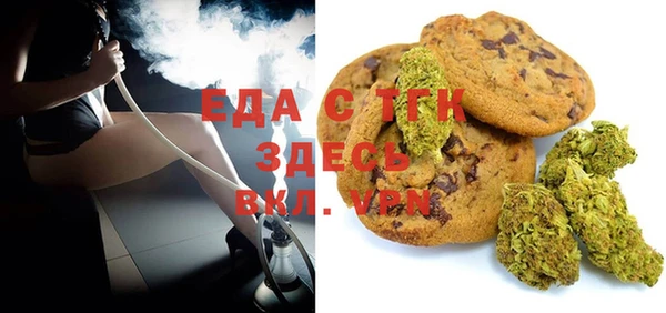 спайс Алексин
