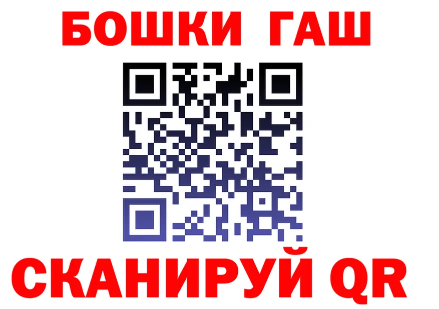 ГАШ убойный зеркало мориарти OMG Белая Холуница