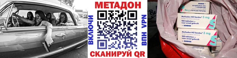 наркота  Белая Холуница  МЕТАДОН белоснежный 