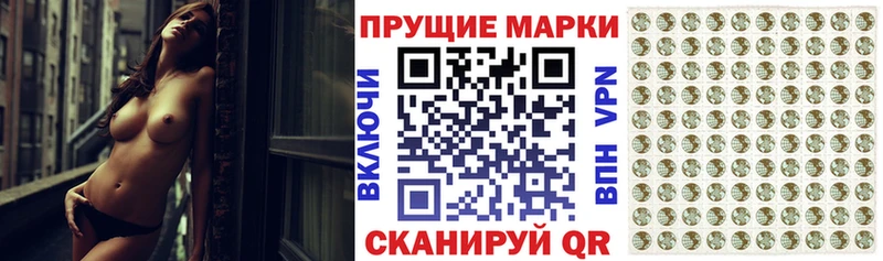 дарнет шоп  Белая Холуница  Марки N-bome 1,5мг 