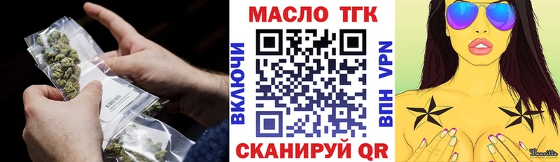 KRAKEN как зайти Белая Холуница Дистиллят ТГК THC oil наркотики